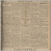 [thumbnail of Gazeta_Polska_1926_22.pdf]