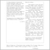 [thumbnail of 36-10147c.pdf]
