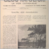[thumbnail of Glos Katolicki 1987_07 (1307).pdf]