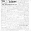 [thumbnail of 1960_26.pdf]