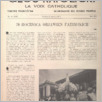 [thumbnail of Glos Katolicki 1987_25 (1325).pdf]