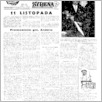 [thumbnail of 1960_47.pdf]