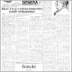 [thumbnail of 1960_48.pdf]