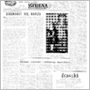 [thumbnail of 1960_50.pdf]