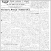 [thumbnail of 1959_02.pdf]