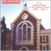 [thumbnail of Glos Katolicki 2008_03.pdf]