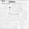 [thumbnail of 1959_32.pdf]