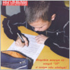 [thumbnail of Glos Katolicki 2007_31 (2242).pdf]