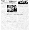 [thumbnail of 1959_35.pdf]