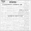 [thumbnail of 1959_40.pdf]