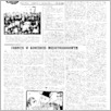 [thumbnail of Orzel_Bialy_1958_25.pdf]