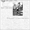 [thumbnail of Orzel_Bialy_1958_36.pdf]