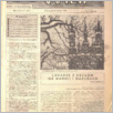 [thumbnail of Znad Wilii 1996_04.pdf]