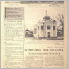 [thumbnail of Znad Wilii 1995_03.pdf]