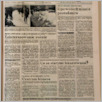 [thumbnail of Glos_Ludu_1996_030.pdf]