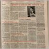 [thumbnail of Glos_Ludu_1996_074.pdf]