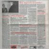 [thumbnail of Glos Ludu 1997_022.pdf]
