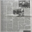 [thumbnail of Glos Ludu 1997_036.pdf]