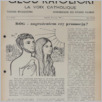 [thumbnail of 6 (1210).pdf]