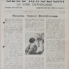 [thumbnail of 13 (1217).pdf]