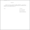 [thumbnail of 36-10919.pdf]