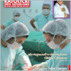 [thumbnail of Glos_Katolicki_2013_06.pdf]