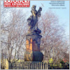 [thumbnail of Glos_Katolicki_2013_39.pdf]