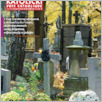 [thumbnail of glos_katolicki_37_16_e-mail.pdf]