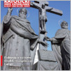 [thumbnail of glos_katolicki_6_17_e-mail.pdf]