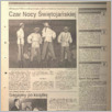[thumbnail of 83.pdf]