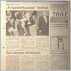 [thumbnail of 96.pdf]