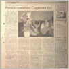 [thumbnail of 94.pdf]