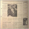 [thumbnail of 212.pdf]
