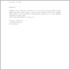 [thumbnail of 36-12066.pdf]