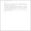 [thumbnail of 36-12090.pdf]