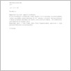 [thumbnail of 36-12106.pdf]