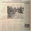 [thumbnail of 222.pdf]