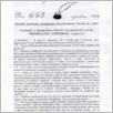 [thumbnail of Listy_z_Konsulatu_1998-6.pdf]