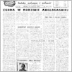 [thumbnail of 38.pdf]