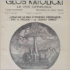 [thumbnail of 32-33 (1096-1097).pdf]