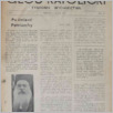 [thumbnail of 2 (660).pdf]
