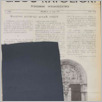 [thumbnail of 21 (784) brak str. 11-12.pdf]