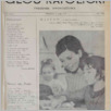 [thumbnail of 22 (785) brak str. 11-12.pdf]