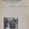 [thumbnail of 24-25 (475-476).pdf]