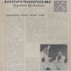 [thumbnail of 35 (486).pdf]