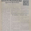 [thumbnail of 36 (487).pdf]