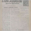 [thumbnail of 39 (490).pdf]