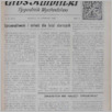[thumbnail of 42 (493).pdf]