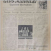 [thumbnail of 3 (503).pdf]