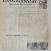 [thumbnail of 4 (504).pdf]
